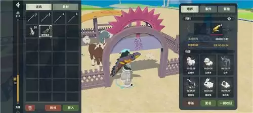 狩猎时刻宠物牧场攻略指南