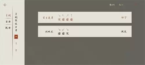 弈剑行穿云追月怎么样