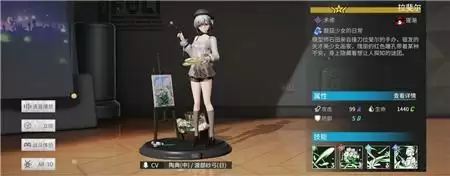 《高能手办团》拉斐尔强度介绍