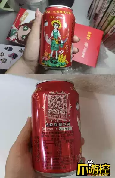 太欧了！喝王老吉游戏罐，居然可以抽ipad pro？