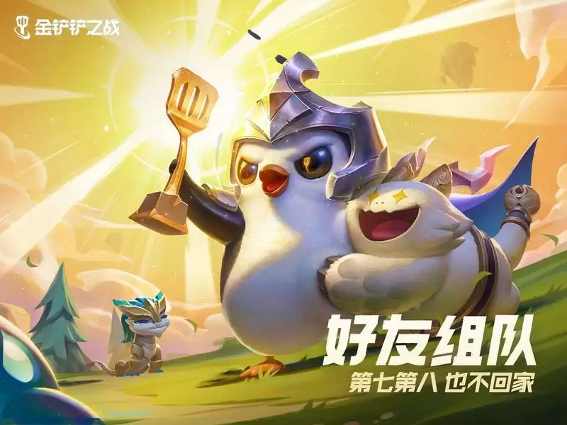 《金铲铲之战》赌仙阵容搭配攻略