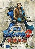 战国basara2英雄外传