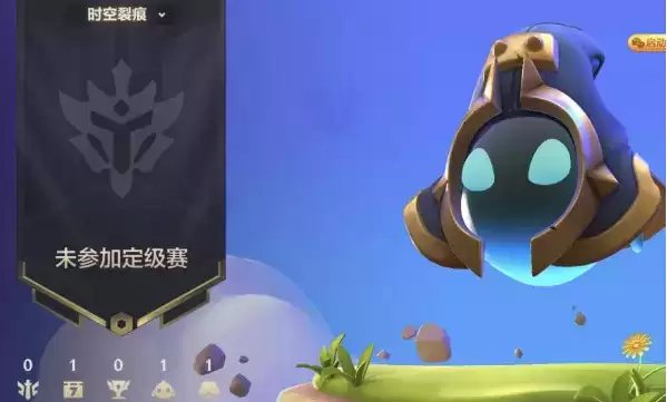 《金铲铲之战》怎么用id加好友