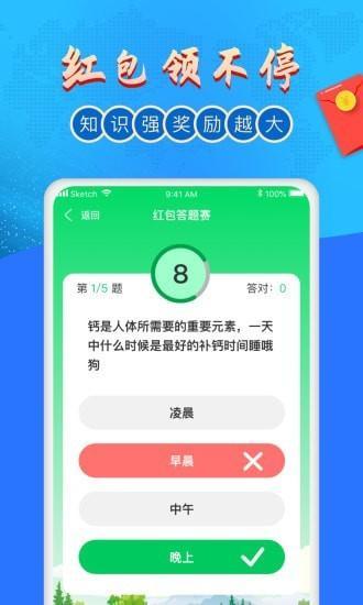 超级红包群极速