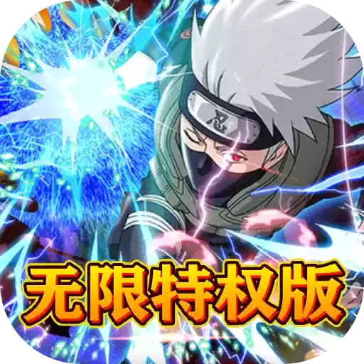 合金风暴2(