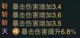 一梦江湖太阴淬锋搭配推荐