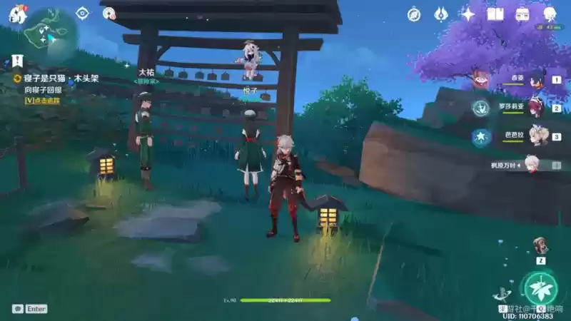 原神寝子是只猫任务完成攻略