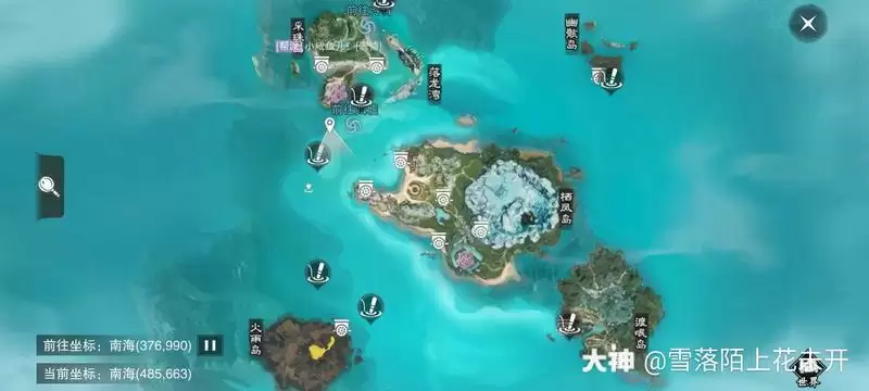 一梦江湖采珠岛天气捕鱼点一览