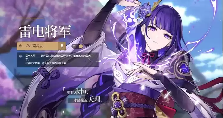 《原神》2.1影寂天下人角色祈愿分析