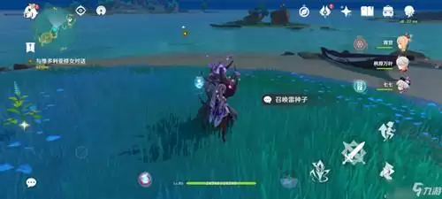 《原神》海祗岛继电石连接方法