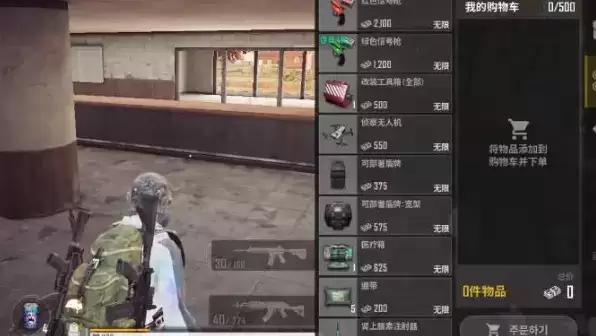 《绝地求生未来之役》无人机商店位置在哪