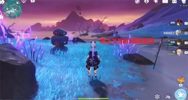 《原神》镇石解密攻略