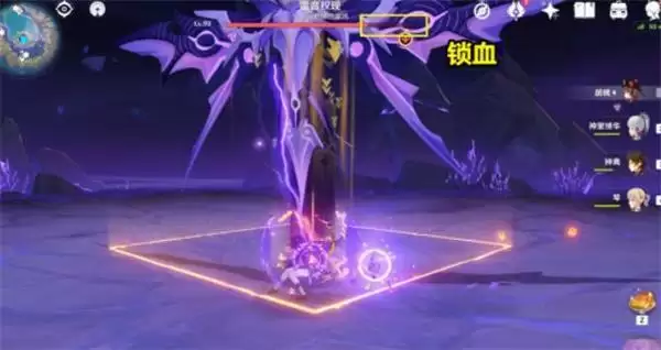 《原神》镇石解密攻略