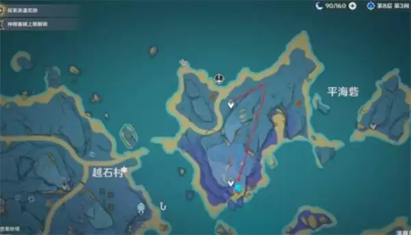 《原神》镇石解密攻略