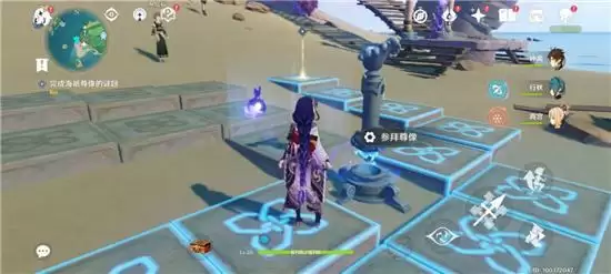 《原神》人鱼童话成就流程攻略