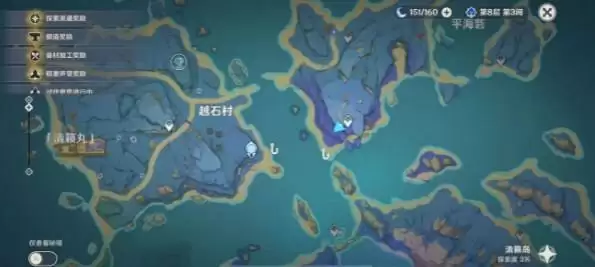 《原神》稻妻钓鱼点位置汇总解析