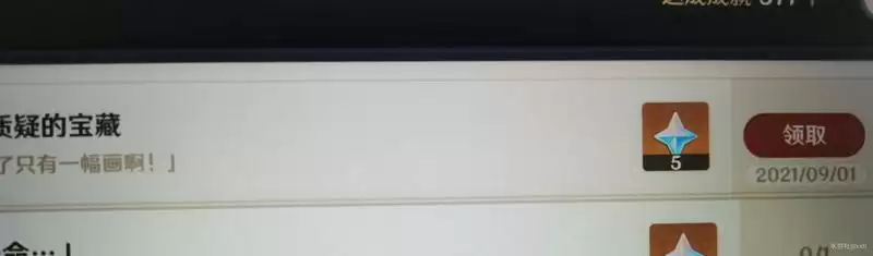 《原神》清籁岛无可置疑的宝藏任务怎么完成