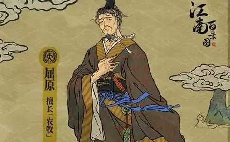 江南百景图屈原天赋以及专属珍宝介绍