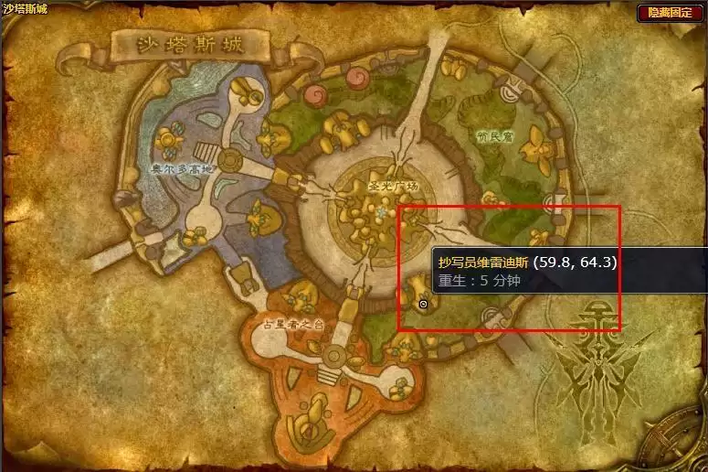 奥术符文有啥用