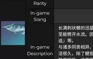 原神肺棘鱼在什么位置钓
