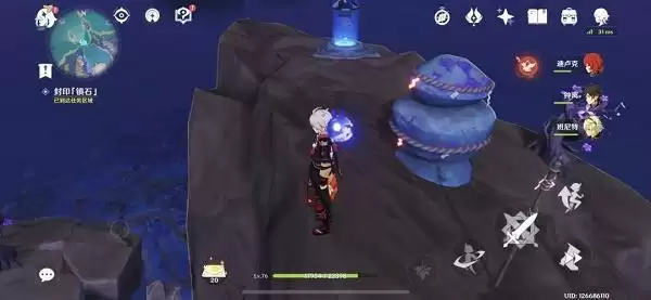 《原神》封印镇石攻略