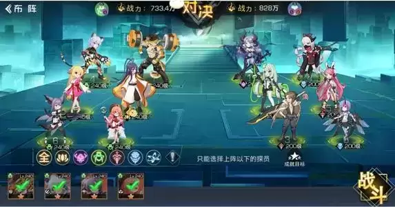 《双生幻想》狐妖奇遇剧情挑战3-8通关攻略