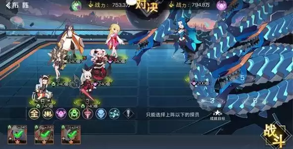 《双生幻想》涂山剧情挑战3-7通关攻略