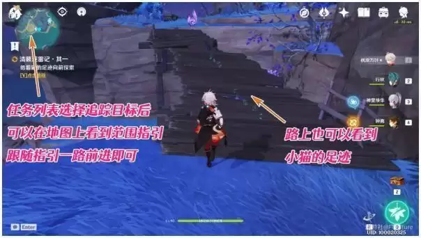 原神清籁逐雷记全任务攻略大全：清籁逐雷记其四、其三、其二、其一教程图片4