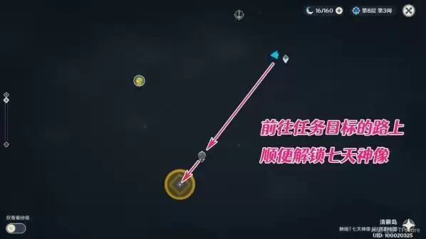 原神清籁逐雷记全任务攻略大全：清籁逐雷记其四、其三、其二、其一教程图片3