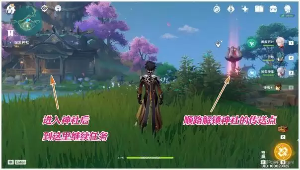 原神清籁逐雷记全任务攻略大全：清籁逐雷记其四、其三、其二、其一教程图片5