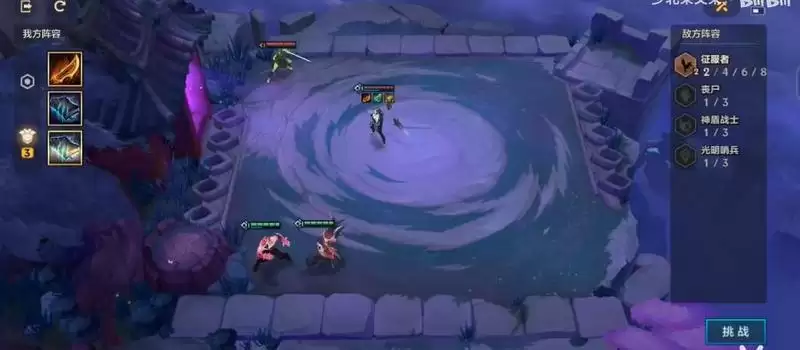 金铲铲之战腐朽之盾全网最简单通关教程(附视频)腐朽之盾第一、二、三关全攻略图片2