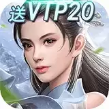 修仙天下
