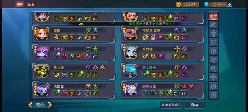 城堡传说大乱斗珈蓝城堡打法攻略