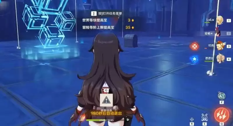 原神25级突破任务在哪里接 自动接受