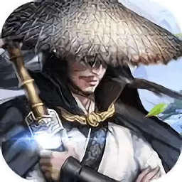 真武江湖