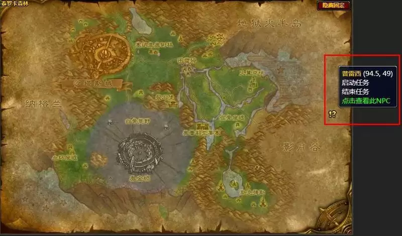 魔能机甲任务哪里接