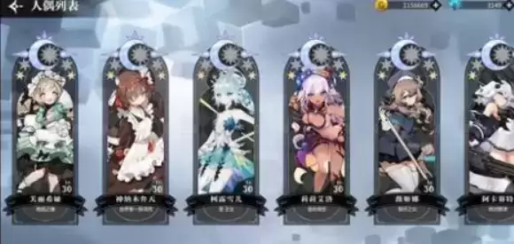 《灵魂潮汐》魔法队如何进行搭配