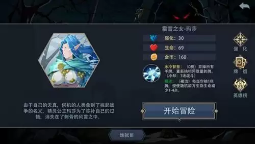 恶魔秘境抽牌控制流怎么玩