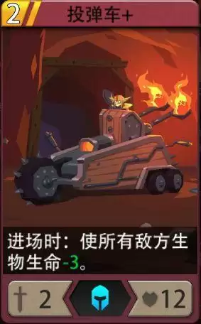 《恶魔秘境》红龙喷子流玩法攻略