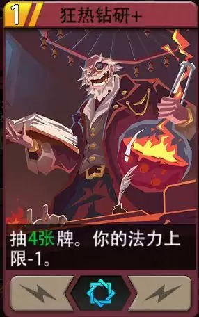 《恶魔秘境》红龙喷子流玩法攻略