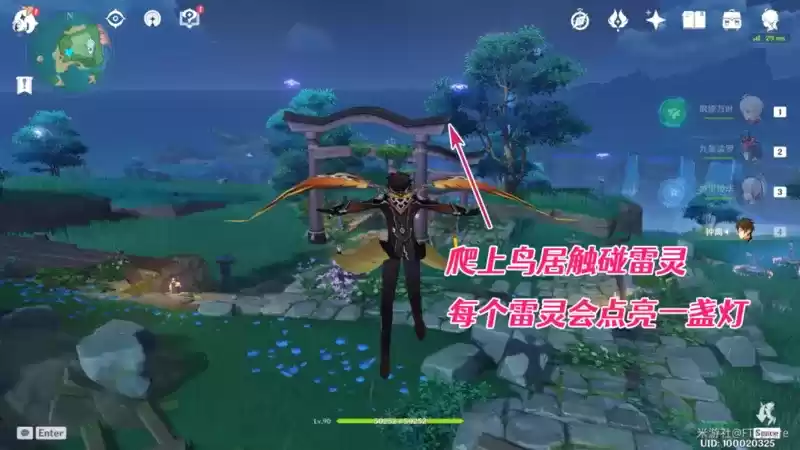 《原神》小卷婆婆占卜解密攻略