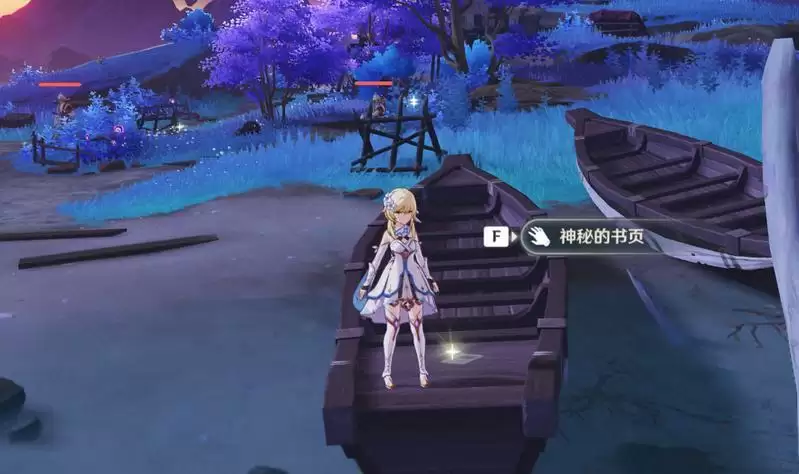 《原神》清籁岛神秘书页位置汇总