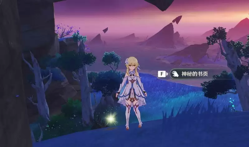 《原神》清籁岛神秘书页位置汇总