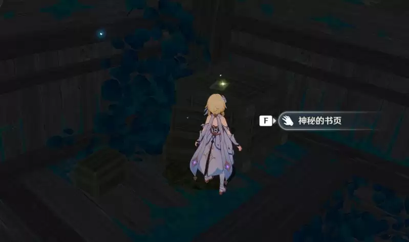 《原神》清籁岛神秘书页位置汇总