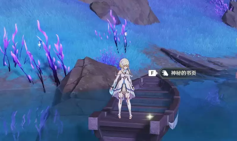 《原神》清籁岛神秘书页位置汇总