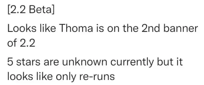 原神2.2最新内容爆料1