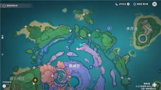 《原神》中场成就完成攻略