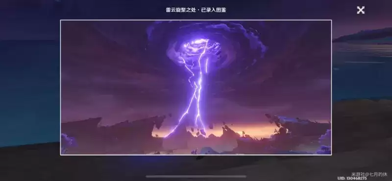 《原神》清籁岛观景点位置介绍