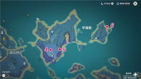 《原神》鹮巷物语三残页收集位置介绍