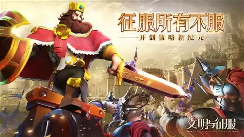 文明与征服玩法介绍丨文明“牢房”玩法，化身侦探，刑拘狂徒！